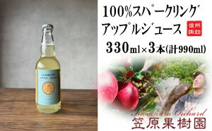 yӂ邳Ɣ[Łz100Xp[NOAbvW[X 3{(330ml×3{)^ }ʎ Xp[NOAbvW[X Y_ Y_ r rl 쌧Y Yn Mtg v[g 