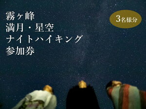 yӂ邳Ɣ[ŁzwŐ_IȖ̌IEiCgnCLOxcA[Q(2l/3l)^ xoR  ̌ AEghA `Pbg Q^ nCLO cA[