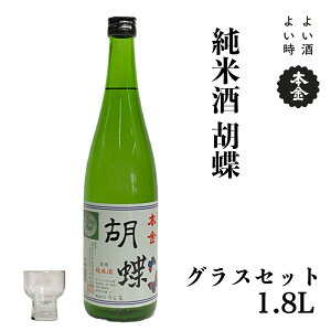 yӂ邳Ɣ[Łzn { Ď Ӓ {OXZbg 1800ml ꏡ {   Zbg v[g Mtg 蕨  ̓ zK̎ ƈ 쌧 zKsy90-05z