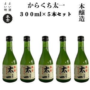 yӂ邳Ɣ[Łzn { 炭 300ml×5{ { h   Zbg v[g Mtg 蕨  ̓ zK̎ ƈ 쌧 zKs y90-01z