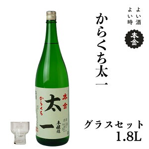 yӂ邳Ɣ[Łzn { 炭 {OXZbg 1800ml ꏡ { h   Zbg v[g Mtg 蕨  ̓ zK̎ ƈ 쌧 zKs y90-04z