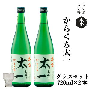 yӂ邳Ɣ[Łzn { 炭 {OXZbg 720ml×2{ { h   Zbg v[g Mtg 蕨  ̓ zK̎ ƈ 쌧 zKs y90-08z