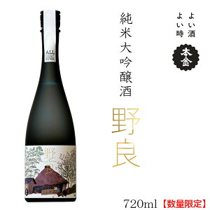 yӂ邳Ɣ[Łzyʌz{ đ  720ml^ { zKܑ n    퉷 ϔ i MB 쌧 zKs zK y90-03z
