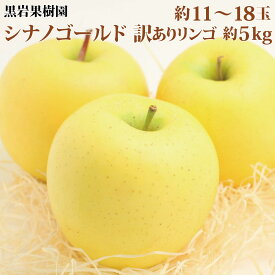 楽天市場 黄色 りんごの通販 楽天市場 黄色 りんごの通販