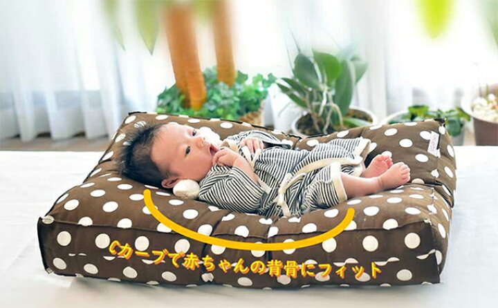 楽天市場】【ふるさと納税】ラックベビークッション/ベビー布団（M  