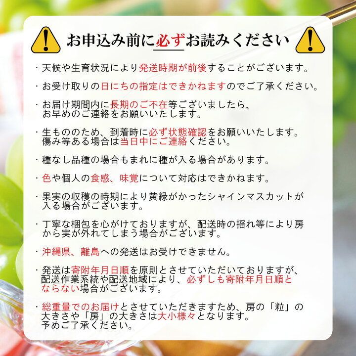 楽天市場】【ふるさと納税】シャインマスカット 約2~4房(約1.2kg)《信州グルメ市場》2022年発送※9月中旬頃~10月下旬頃まで順次発送予定 果物 フルーツ ぶどう ブドウ 葡萄 先行予約 期間限定 数量限定 : 長野県須坂市 楽天市場】【ふるさと納税】シャインマスカット 約2~4房(約1.2kg)《信州グルメ市場》2022年発送※9月中旬頃~10月下旬頃まで順次発送予定 果物 フルーツ ぶどう ブドウ 葡萄 先行予約 期間限定 数量限定 : 長野県須坂市