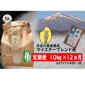 楽天市場 手ぬぐい オリジナル 少量の通販 楽天市場 手ぬぐい オリジナル 少量の通販