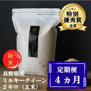 yӂ邳Ɣ[ŁzV  4 ~L[NC[  2kg ߘa7NY   2L `bNt `bN   ʃpbN Yn  R    쌧  