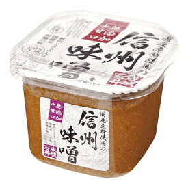 【ふるさと納税】成城石井　国産原料使用の信州味噌　750g×6パック　【味噌・みそ・信州味噌・中甘口味噌】