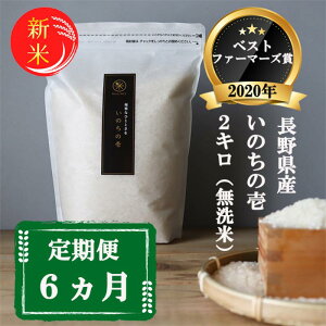 yӂ邳Ɣ[ŁzV  6 xXgt@[}[Y܎ ̂̈  2kg ߘa7NY   2L 6 `bNt `bN   ʃpbN   Yn RVq