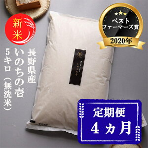 yӂ邳Ɣ[ŁzV  4 xXgt@[}[Y܎ ̂̈  5kg ߘa7NY   5L 4 20kg 20L   Yn  RVqJ   쌧 