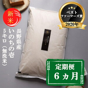 yӂ邳Ɣ[ŁzV  6 xXgt@[}[Y܎ ̂̈  5kg ߘa7NY   5L 6 30kg 30L   Yn  RVqJ   쌧 