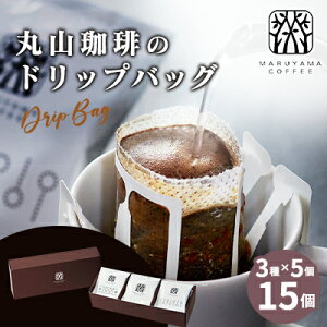 yӂ邳Ɣ[ŁzێR hbvobO ݔ 3 Zbg R[q[ Mtg  hbvR[q[ uh [ @͂Fς1ȓɔ