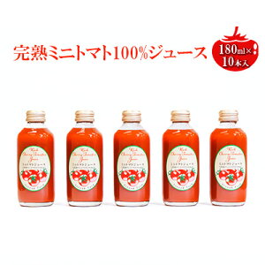 yӂ邳Ɣ[Łz~jg}gW[X180ml×10{Zbg ؈  Ƃ܂ 쌧Y ؕs hN