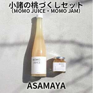 yӂ邳Ɣ[ŁzW  W[X ASAMAYA ̓Â Zbg MOMOJUICE MOMOJAM   Hi t[c