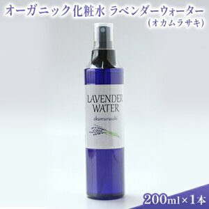 yӂ邳Ɣ[ŁzI[KjbNϐ x_[EH[^[(IJTL) 200ml e ObY XLPA ԎR   L@͔|  R ێ