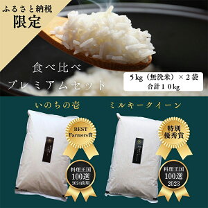 yӂ邳Ɣ[ŁzV ~L[NC[ ̂̈ Hה Zbg  10kg ( 5kg ×2) _ Y ߘa7NY   5L 10L    ꓙ Yn   RV