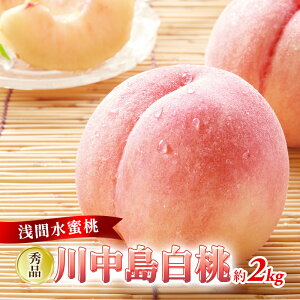 �y�ӂ邳�Ɣ[�Łz2026�N���� ��s�\�� �u��Ԑ������v���~�A���v ���� �쒆������ �G�i ��2kg 5�`9�� �ӂ邳�Ɣ[�� �ʕ� �t���[�c ���� �ʓ� �f�U�[�g �_�����Ȃ� �d�� ���쌧�Y �����s�@����