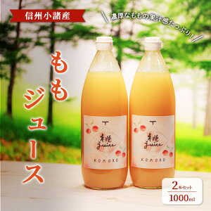 yӂ邳Ɣ[ŁzW[X@1000ml×2{Zbg@MBY@yY@@Mtg s