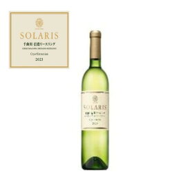 【ふるさと納税】ソラリス 千曲川 信濃リースリング クリオ・エクストラクション 750ml×6本