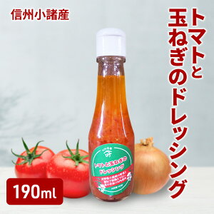 yӂ邳Ɣ[Łzg}gƋʂ˂̃hbVO 190ml×1{ _ MB  hbVO  g}g ʂ˂