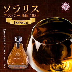 yӂ邳Ɣ[Łz\X uf[ "" 1989 700ml×1{ s  ƈ ӎ