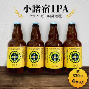 yӂ邳Ɣ[ŁzyhzNtgr[(A) hIPA r330ml 4{@ MB       Ntgr[