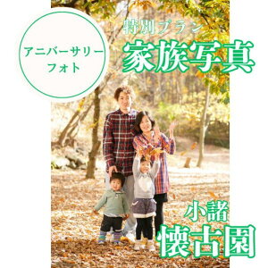 yӂ邳Ɣ[Łzʐ^ 隬ÉɂĂēƋLOBe60 vo 쌧 s