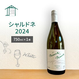 【ふるさと納税】Chardonnay／シャルドネ 2024　長野　信州　小諸市ワイン　白ワイン