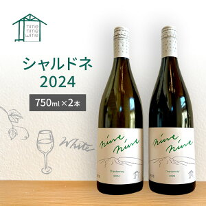 yӂ邳Ɣ[ŁzC2{Zbg@Chardonnay^Vhl 2024@@MB@sC@C