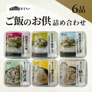 yӂ邳Ɣ[Łz܂ւ́uт̂v6lߍ킹@@MB@@Е@ӂ肩@y