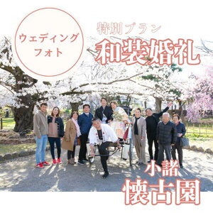 �y�ӂ邳�Ɣ[�Łz�a������B�e90���i�����隬���É��ɂāj���� ���������^�� ���t�� �B�e