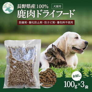 �y�ӂ邳�Ɣ[�Łz�����Y KomoroPremium �����h���C�t�[�h�i�h�{�⏕�H�j������3�܁i100g/�܁j�@���͂��F���ς��1�����ȓ��ɔ���