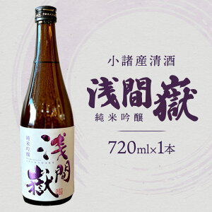 �y�ӂ邳�Ɣ[�Łz�����Y�����@��ԛԁE���ċ���@720ml�@�����s�@���@���{��