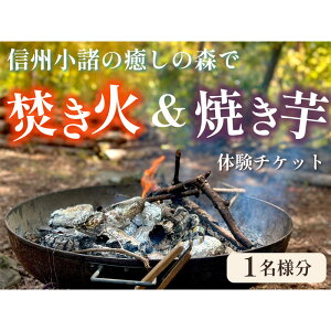 �y�ӂ邳�Ɣ[�Łz�����̐X�ŕ����΂ƏĂ���̌��i1���l���j�`�u���ɋ߂��X�v�����鏬���ɂā@�̌��@�`�P�b�g�@���R�@���t���b�V��