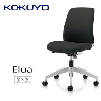 楽天市場】チェア ハンガー コクヨの通販