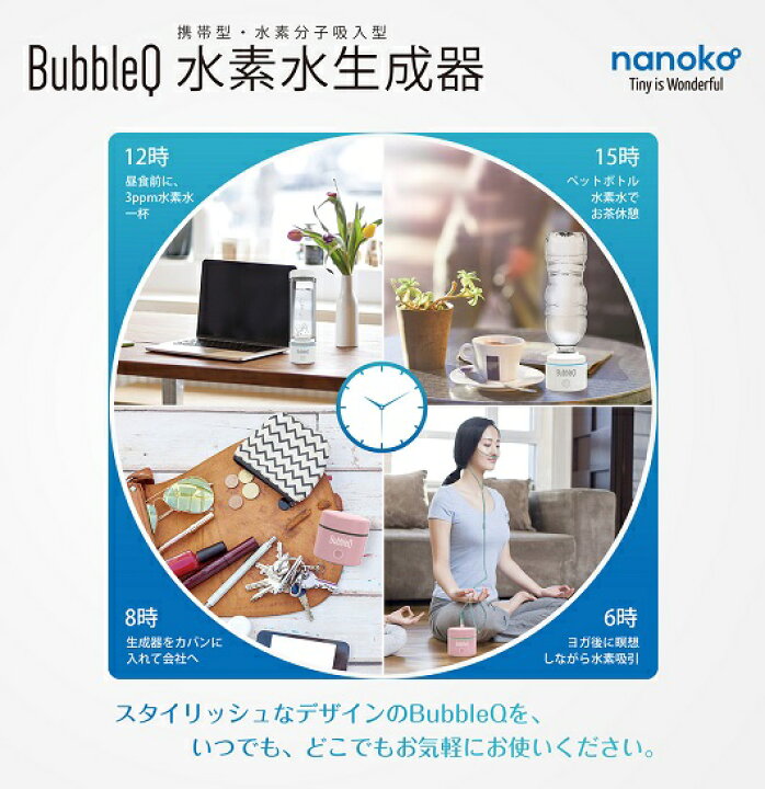 楽天市場】【ふるさと納税】アルテック携帯型・水素水生成機能付き水素 