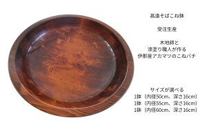 yӂ邳Ɣ[Łz ΂˔ TCYIׂ a50cm a55cm a60cm [16cm 󒍐Y ؒntƎhElɓߎYAJ}ĉ˃o` b Lb`pi  ΂˔ 