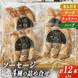 yӂ邳Ɣ[ŁzBUTCHER@\[Z[Wlߍ킹y012-37z|\[Z[W   ؓ D  쌧Y ɓ ӂ邳Ɣ[