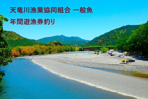 yӂ邳Ɣ[ŁzV싙Ƌg ʋ NԗVނ|ӎD k ނ茔 ƌ  ʋ EOC Ci JTM A}S ق A FISHPASS Av CXg[ Kv ɓߎs MB