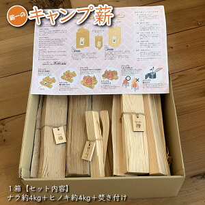 �y�ӂ邳�Ɣ[�Łz�L�����v�d�@�i�i����4kg�A�q�m�L��4kg�A�����t��5�{)�@30cm�E���珜���y013-43�z| �d �܂� �q�m�L �i�� ������ �L�����v �A�E�g�h�A �d�X�g�[�u �����t�� �g�[ �R�� �΋N���� 