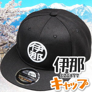 �y�ӂ邳�Ɣ[�ŁzINA CITY �L���b�v�@�t���[�T�C�Y | �A�p���� �L���b�v �h�~ �t�@�b�V���� �h�J���� �ɓ߃f�U�C�� �V���v��T �����n ���[�J���u�����h �J�W���A�� �ɓߎs �ӂ邳�Ɣ[��