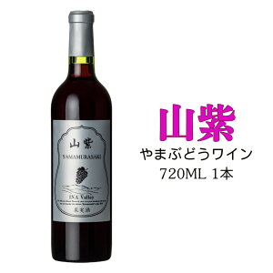 yӂ邳Ɣ[Łz C {C ܂ԂǂC uRv 720ml 1{ | C wine RԂǂ R Ԃǂ MBw MW-3 |tFm[ ɓ߃uh ӂ邳Ɣ[ ԗi MBY 