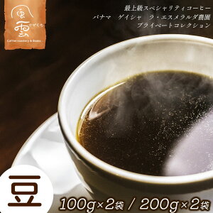 yӂ邳Ɣ[ŁzyIׂzŏ㋉XyVeBR[q[ pi} QCV EGX__vCx[gRNV@R[q[ii`EEHbVhjbR[q[ R[q