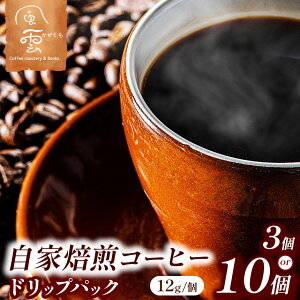 yӂ邳Ɣ[ŁzyIׂzR[q[hbvpbN 12g×3 or 12g×10bR[q[ R[q[   hbvpbN I[_[Ch ɓߎs  ӂ邳Ɣ[