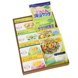 【ふるさと納税】【010-35】かんてんぱぱ スープサラダセット