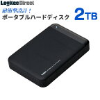 【055-04】 ロジテック ハードディスク(HDD) 2TB 耐衝撃ポータブルモデル【LHD-PBM20U3BK】