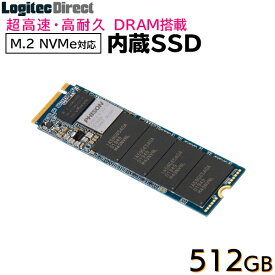 【ふるさと納税】【035-03】ロジテック DRAM搭載 内蔵SSD M.2 NVMe対応 512GB【LMD-MPDB512】