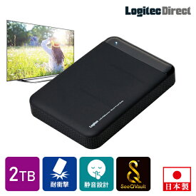 【ふるさと納税】【076-02】 ロジテック ハードディスク(HDD) 2TB SeeQVault対応 TV録画用 ポータブルタイプ【LHD-PBMB20U3QW】【入金確認後2週間～1か月で出荷予定】