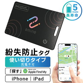 【ふるさと納税】【010-89】ロジテック 使い切り 紛失防止タグ カード型 LGT-LWNNCD1BKA